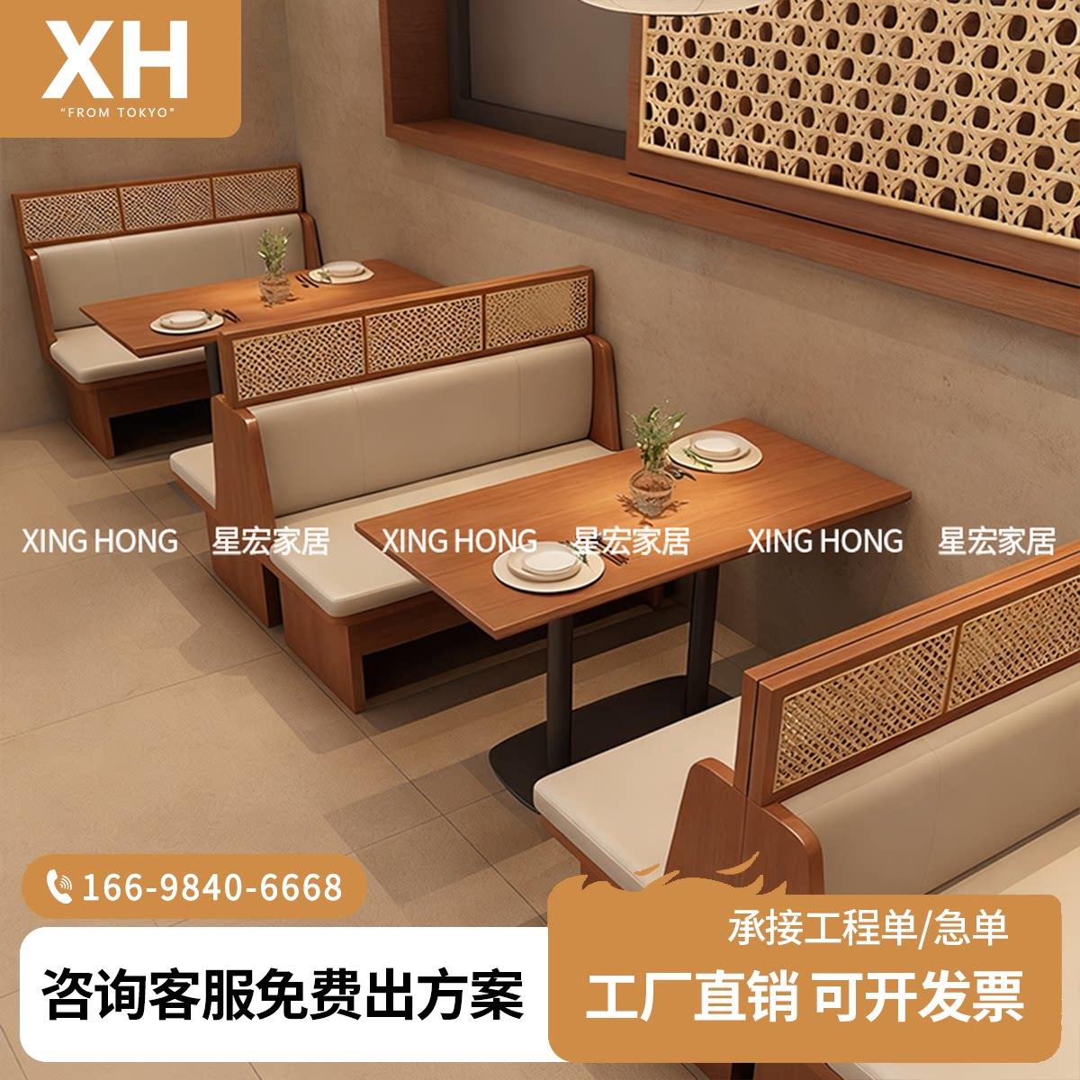 西餐厅编藤实木卡座沙发烘焙店汉堡店咖啡厅奶茶店餐饮桌椅组合