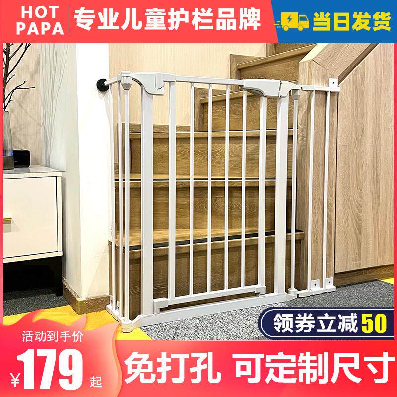 幼儿园围栏可变形婴儿阳台楼梯保护隔离围栏可折叠围栏定制宠物围