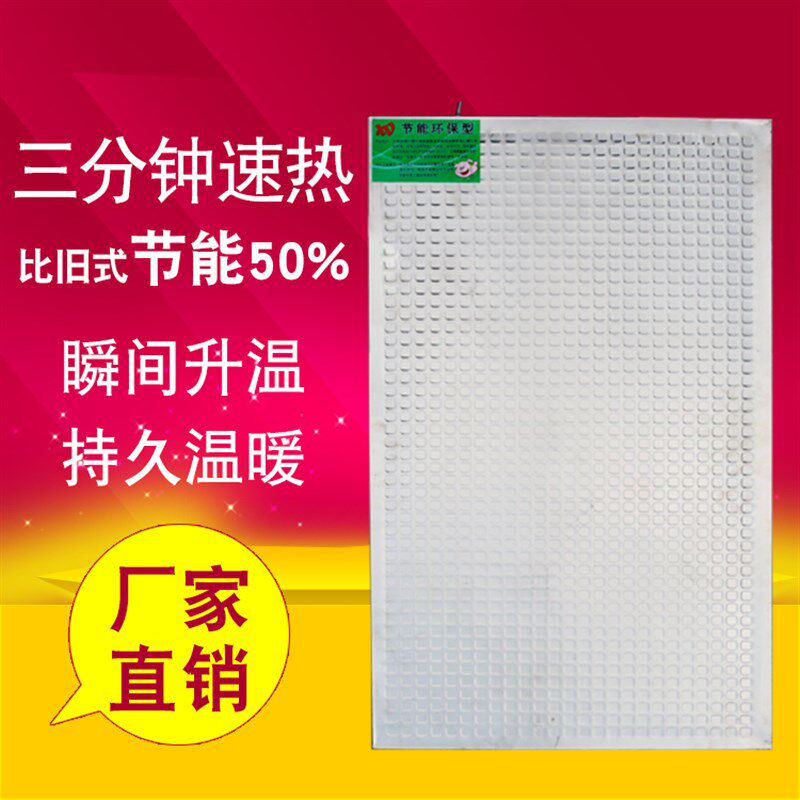 仔猪电热板猪用兽用碳纤维加热保温板母猪产床小猪不锈钢电热板狗