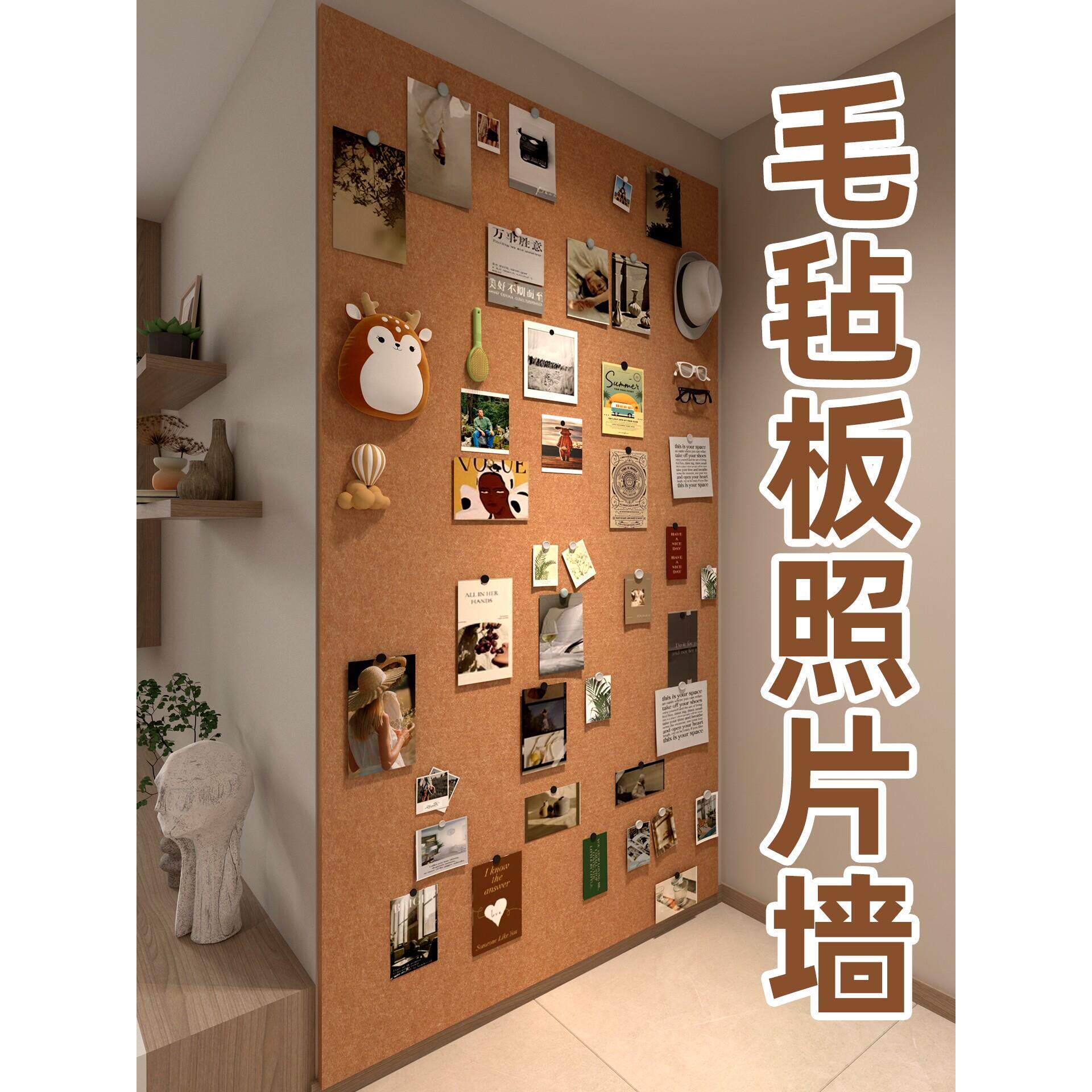 毛毡墙贴照片墙背景板毛毡板墙面软木板毛毡版愿景板展示墙创意羊