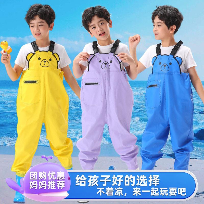 儿童下水裤防水钓鱼裤玩水捕鱼连身钓鱼裤赶海装备涉水服幼儿园沙