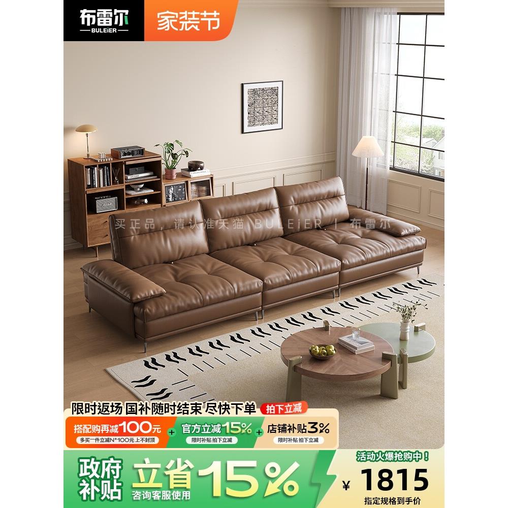 布雷尔帆船科技布艺沙发床超大坐深可调节靠背客厅羽绒云朵沙发