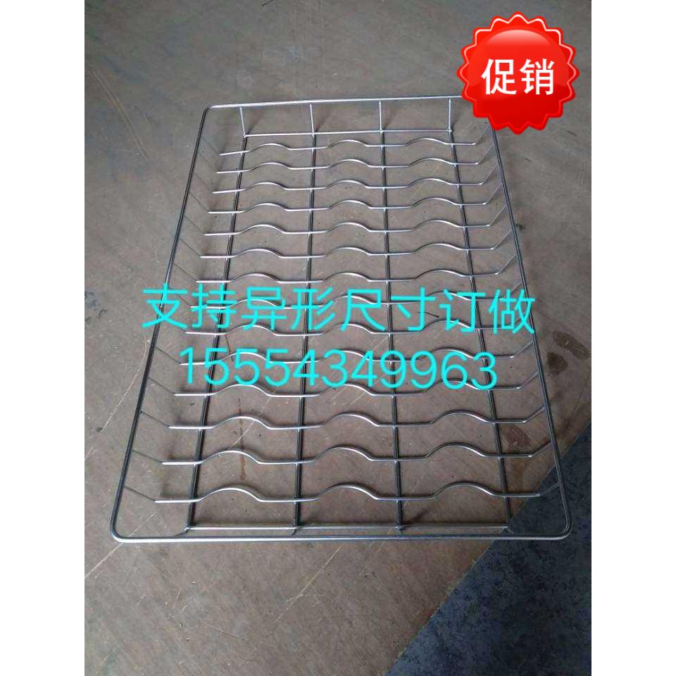 消毒柜层架不锈钢消毒柜架子碗碟架不锈钢隔层网格置物架支持订制