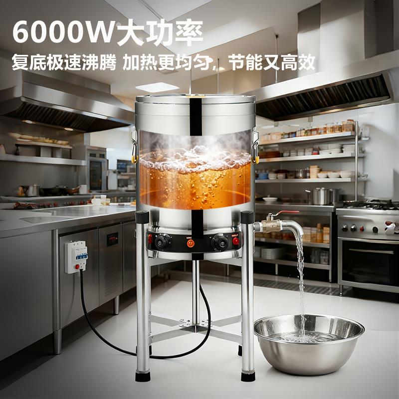 电加热汤桶商用大功率熬粥桶大容量煮汤锅煮面桶锅烧水桶6000W