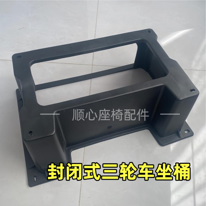 座箱电瓶仓座椅电动四轮三轮车座桶坐桶电池箱配件加厚耐用坐箱子