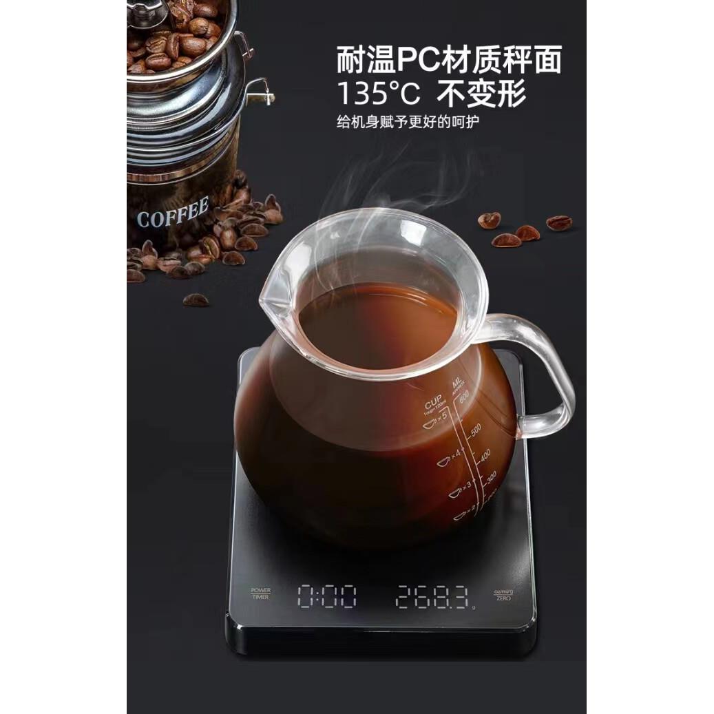 手冲咖啡电子秤称重自动计时家用厨房烘焙秤台充电款电子秤