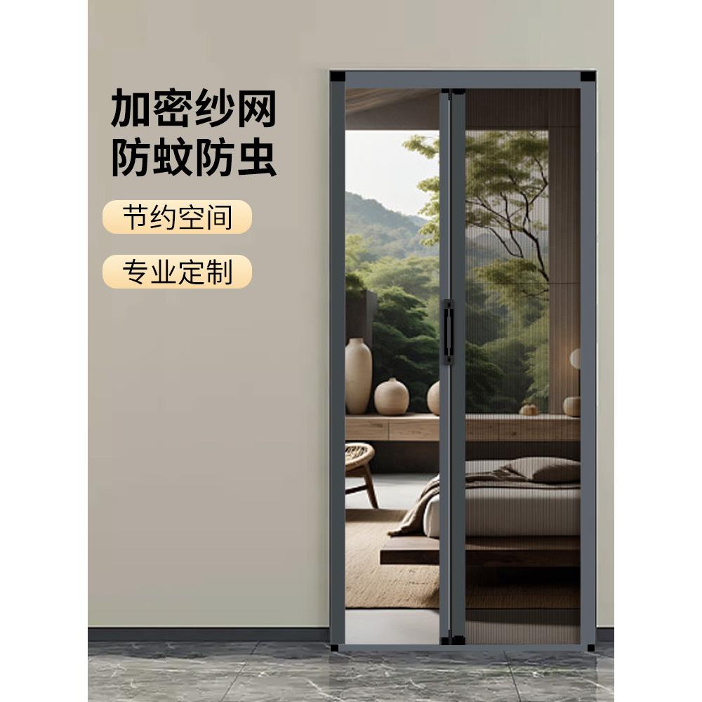 折叠纱门推拉隐形防蚊门卷帘纱窗门铝合金无轨伸缩砂门家庭入口门