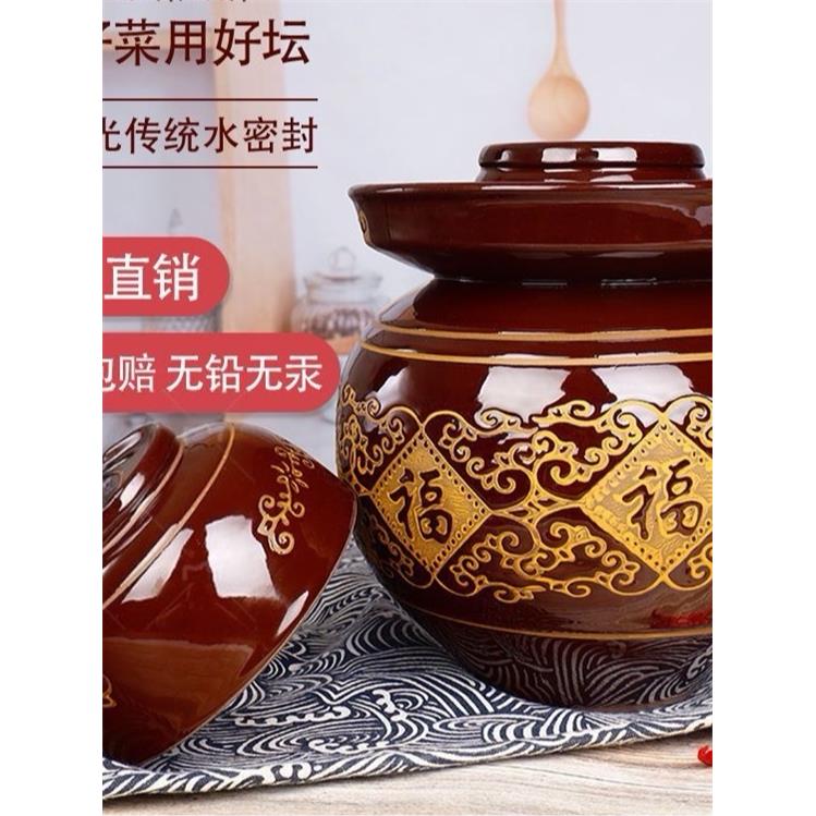 精品四川泡菜坛子陶瓷土陶小号家用酸菜坛子大号腌菜罐咸菜罐加厚