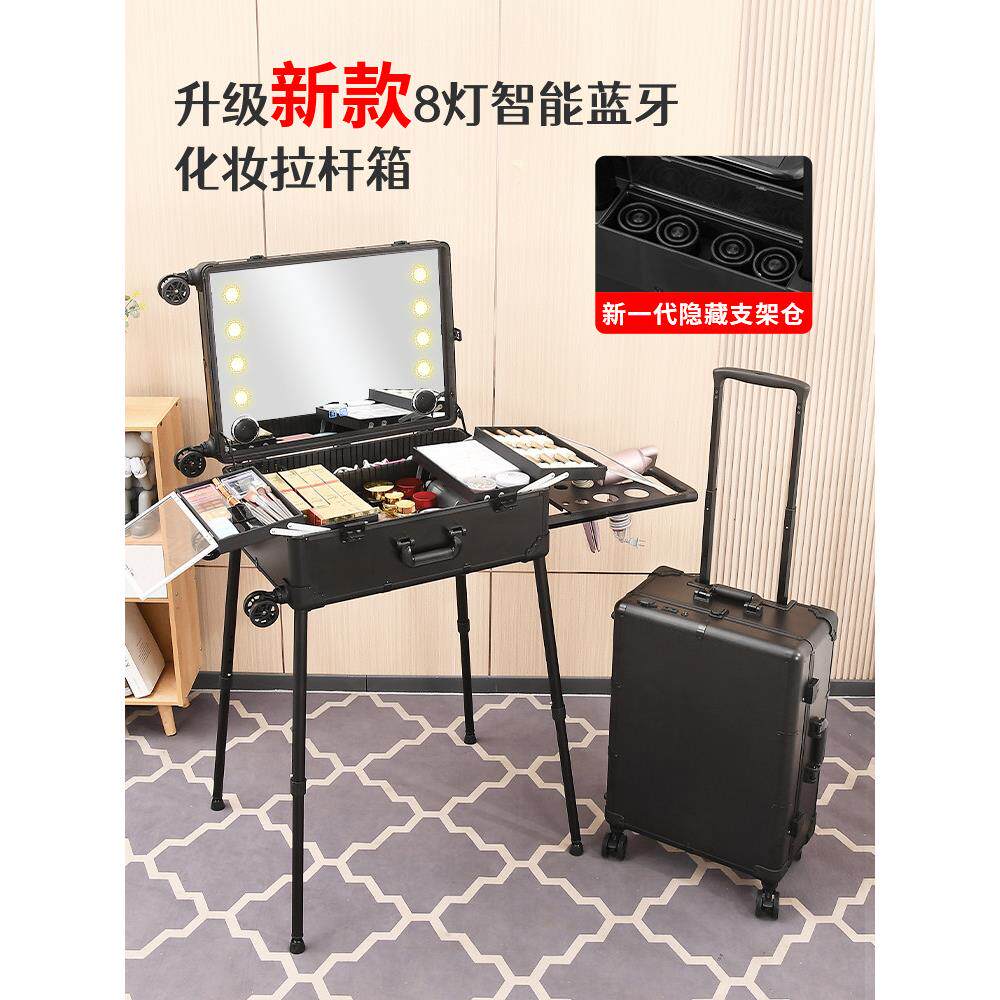 化妆盒专业化妆师手推车与光隐藏支架22英寸24英寸化妆师专用存储