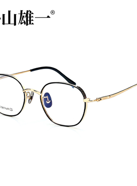 外山雄一超轻钛防蓝光老花镜方框中老年老人眼镜男高清老化眼镜