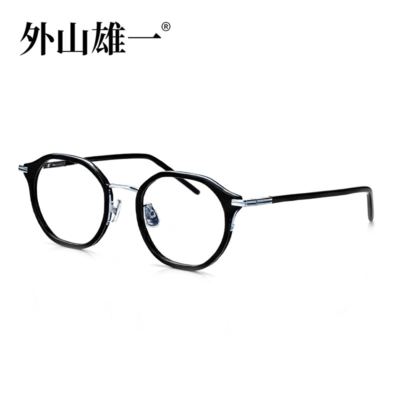 外山雄一复古超轻眼镜框圆形个性高档黑色文艺设计师款防蓝光镜
