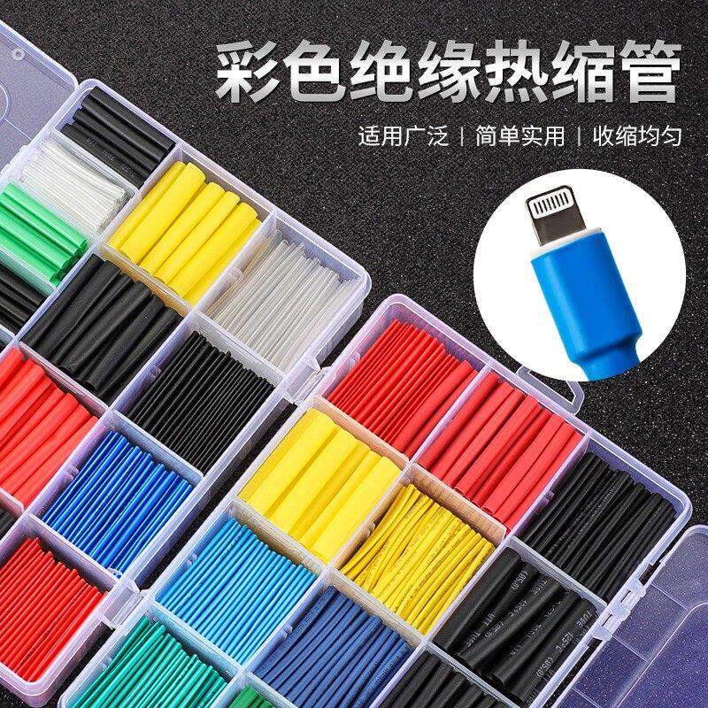 热缩管防水绝缘套管电线家用保护套数据线耳机修复接线收缩管彩色