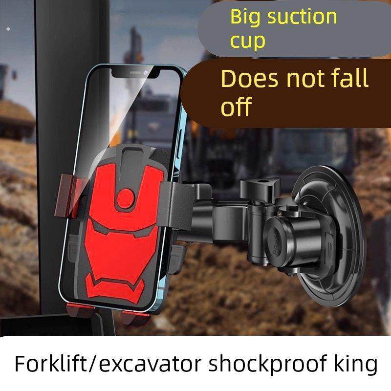 车载手机架支架吸盘式挖掘机货车铲车前挡玻璃通用款导航汽车防震,3C数码配件,手机支架/手机座,淘宝优惠券,粉丝福利购,淘宝优惠卷