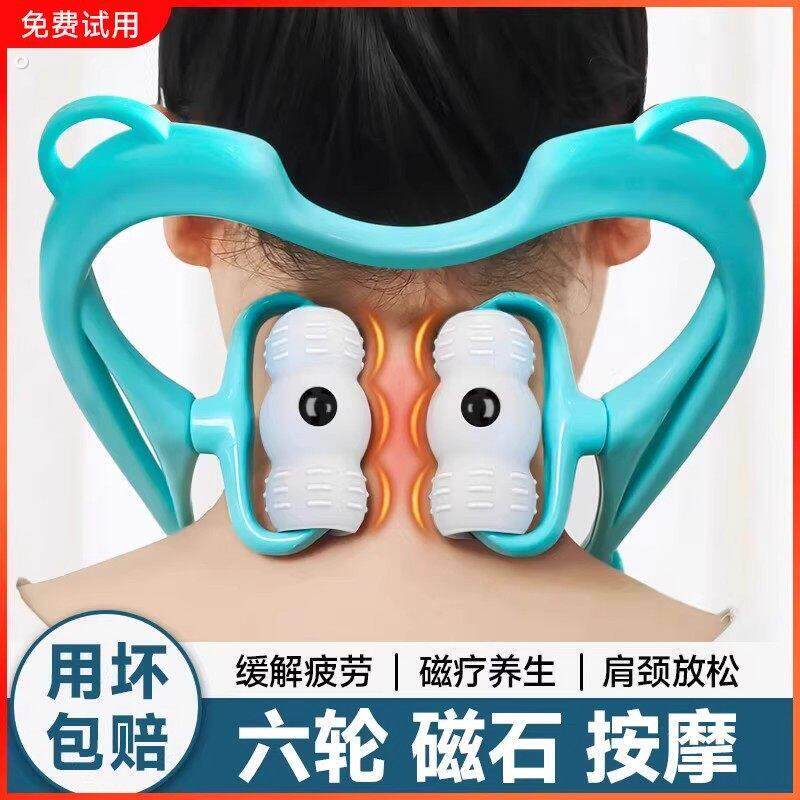 颈肩腰多功能按摩器 六轮磁疗家用摇枕式颈部按摩夹