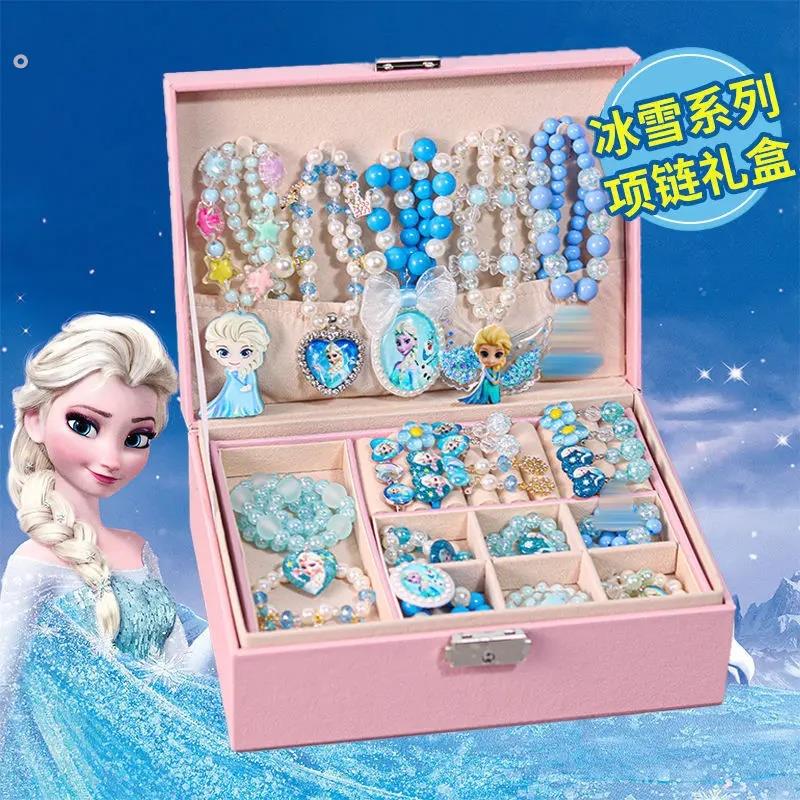 冰雪奇缘爱莎公主项链儿童手链耳环戒指套装小女童首饰礼物饰品盒
