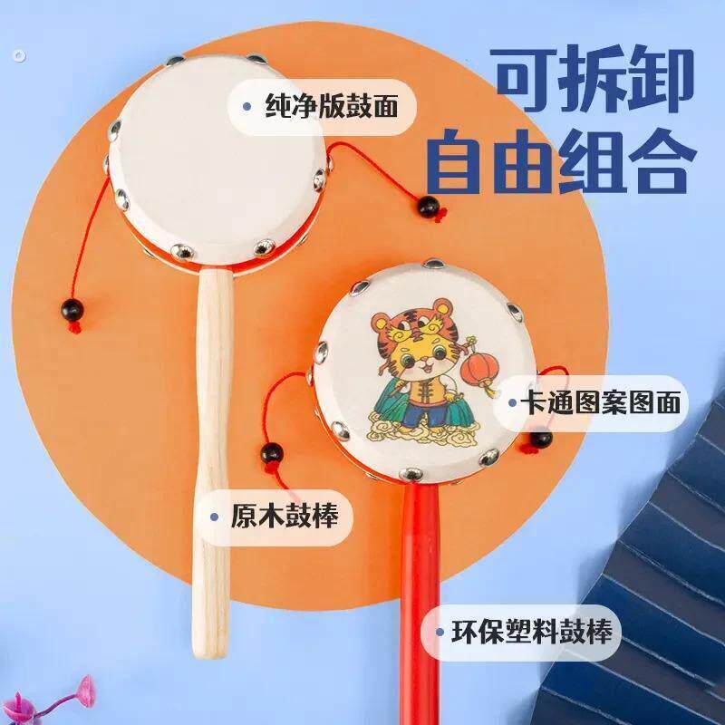 波不浪鼓手摇鼓传统羊皮拨浪鼓婴儿木质可啃咬宝宝幼儿童老式手工