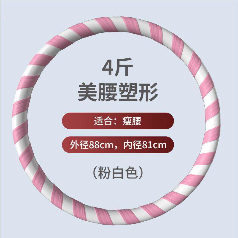 呼啦圈收腹加重神器健身专用女成人瘦腰肚子硬乎腹乌拉圈