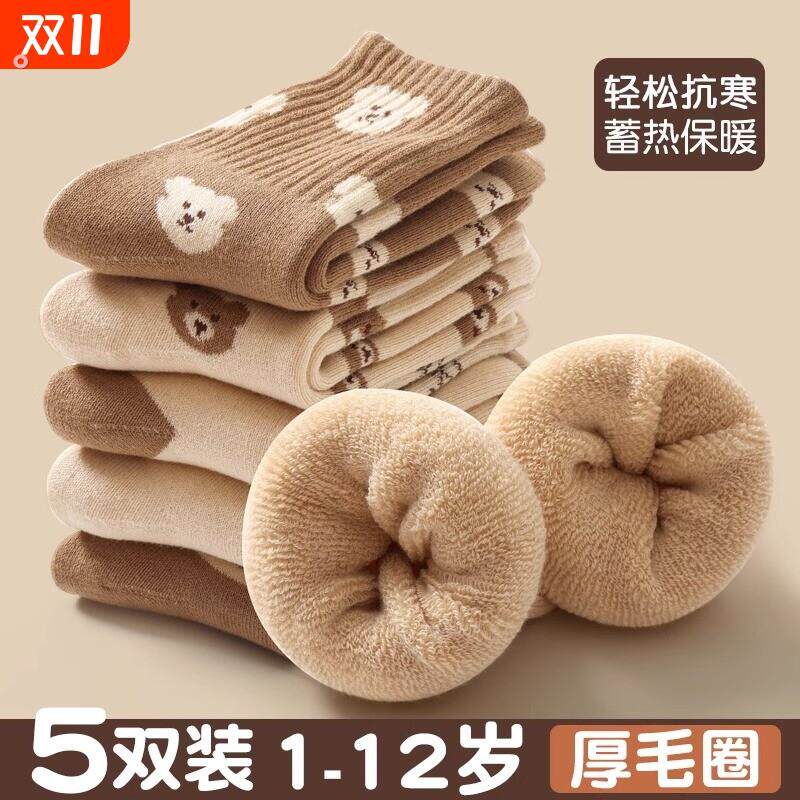 儿童袜子女宝咖色秋冬毛圈纯棉袜加厚保暖中筒袜女童同款男童长袜