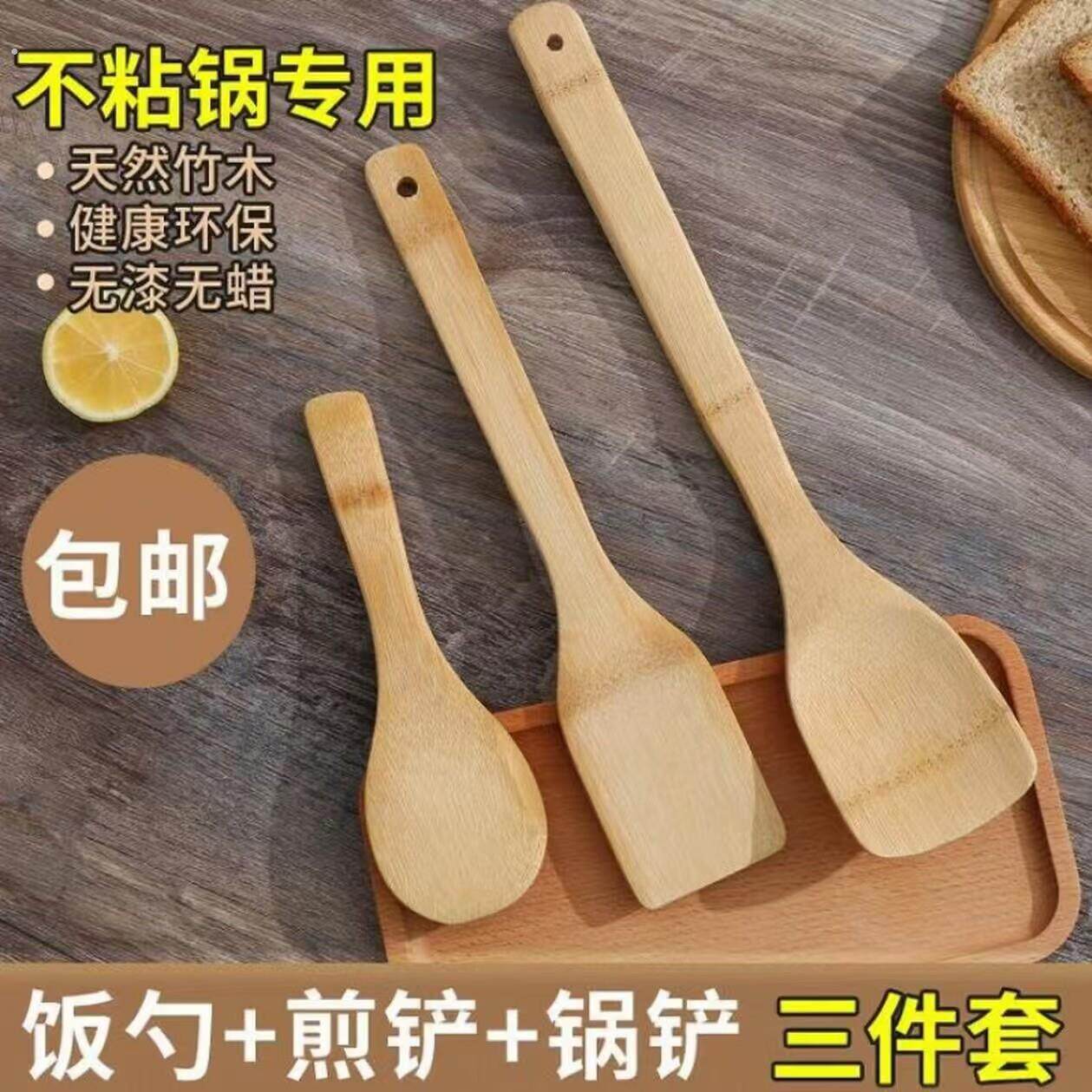 竹铲子不粘锅专用无漆竹制家用铲子竹饭勺炒菜锅铲竹子竹铲加长款