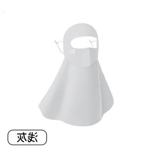 防晒面罩女全脸防紫外线帽子一体护颈脸基尼骑行开车冰丝口罩透气