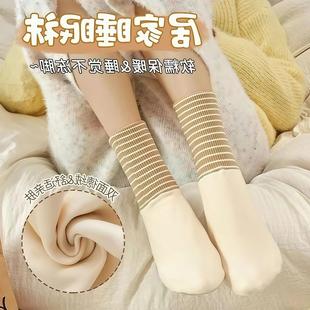 晚上睡觉穿的袜子男女宽松不勒脚睡眠专用袜艾草空调保暖地板袜