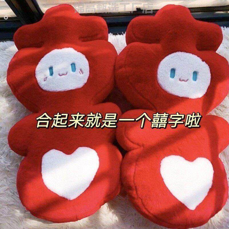 结婚抱枕客厅沙发女方新款喜字压床娃娃一对可爱生日陪嫁婚庆新婚