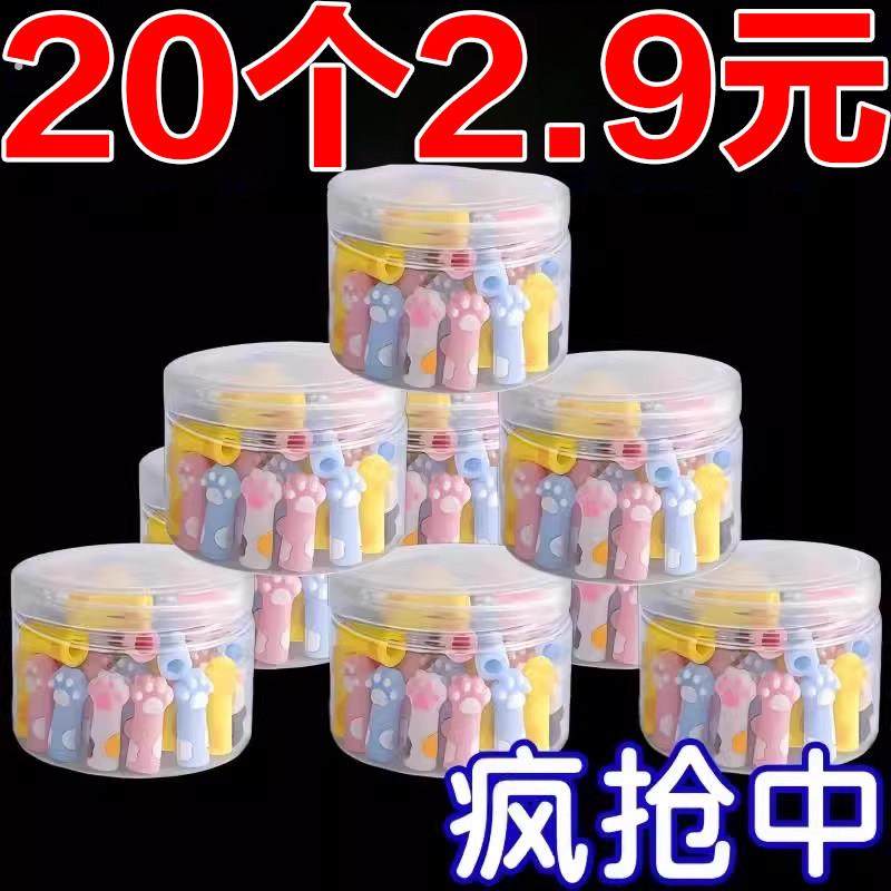猫爪铅笔帽高颜值学生软胶硅胶铅笔套头笔尖保护套儿童笔帽铅笔盖,文具电教/文化用品/商务用品,笔帽/笔套,淘宝优惠券,粉丝福利购,淘宝优惠卷