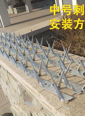 防猫刺钉围墙防攀爬刺防盗铁丝刺围栏管道地刺钉防鼠刺丝防贼工具