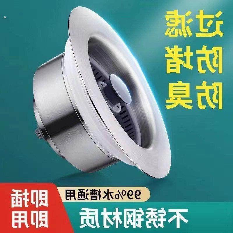 厨房水槽过滤网洗菜盆漏水塞洗碗池下水器塞子配件防臭弹跳芯神器,家装主材,下水器,淘宝优惠券,粉丝福利购,淘宝优惠卷