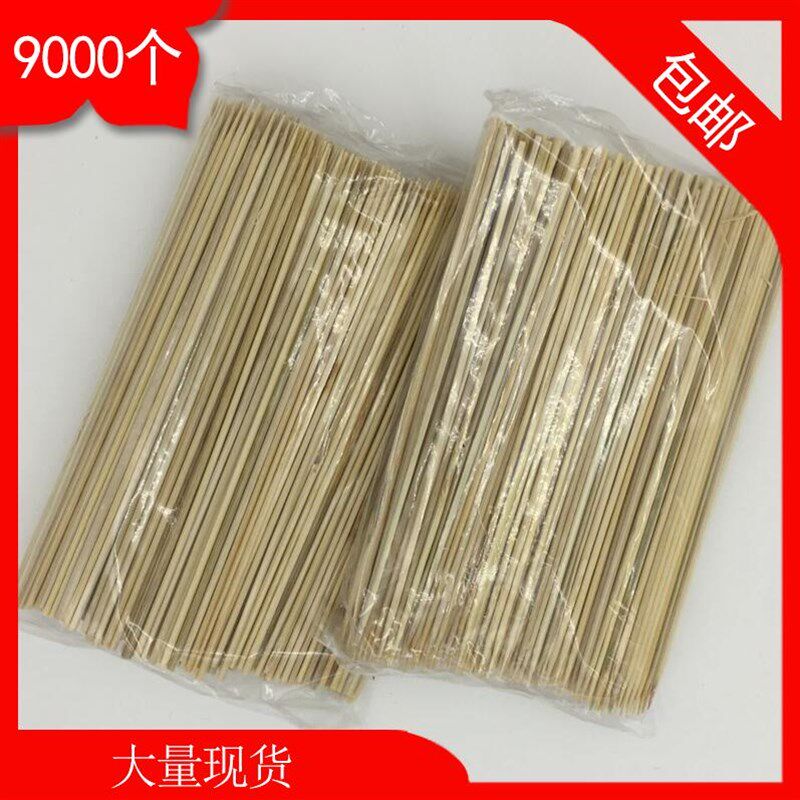 香酱饼纸袋 竹签 玉米烤肠热狗香肠章鱼小丸子炸豆腐烧烤肠 包邮