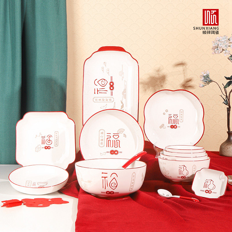 顺祥陶瓷釉下彩中式碗碟套装微波炉适用结婚陪嫁餐具乔迁喜庆送礼