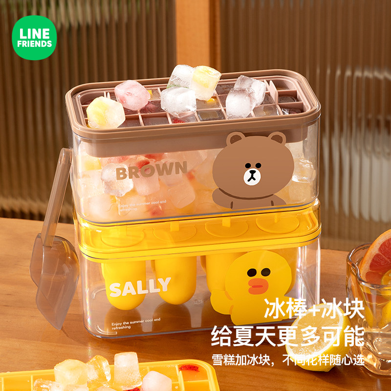 LINE夏季冰格硅胶冻冰块冰棒模具家用自制雪糕制冰盒带盖储冰盒子