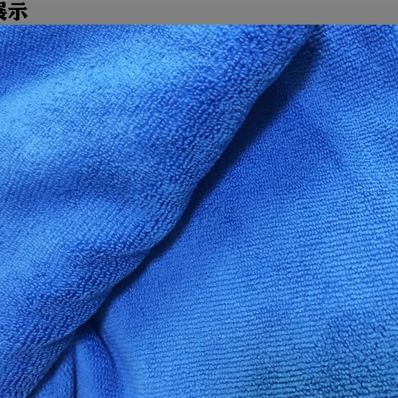 毛巾强吸水洗车超大浴巾80*190cm超细纤维毛巾超大洗车巾,居家日用,居家日用套装,淘宝优惠券,粉丝福利购,淘宝优惠卷