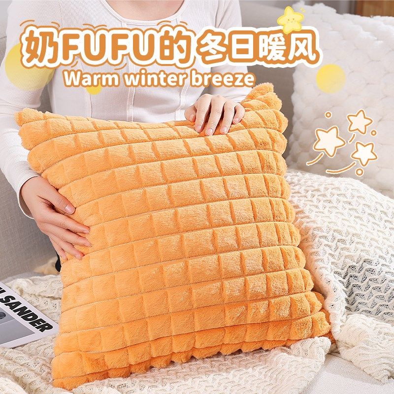 法式冬日保暖兔毛绒抱枕套不含芯客厅沙发靠枕办公室靠背床头靠垫,居家布艺,靠垫/抱枕,淘宝优惠券,粉丝福利购,淘宝优惠卷