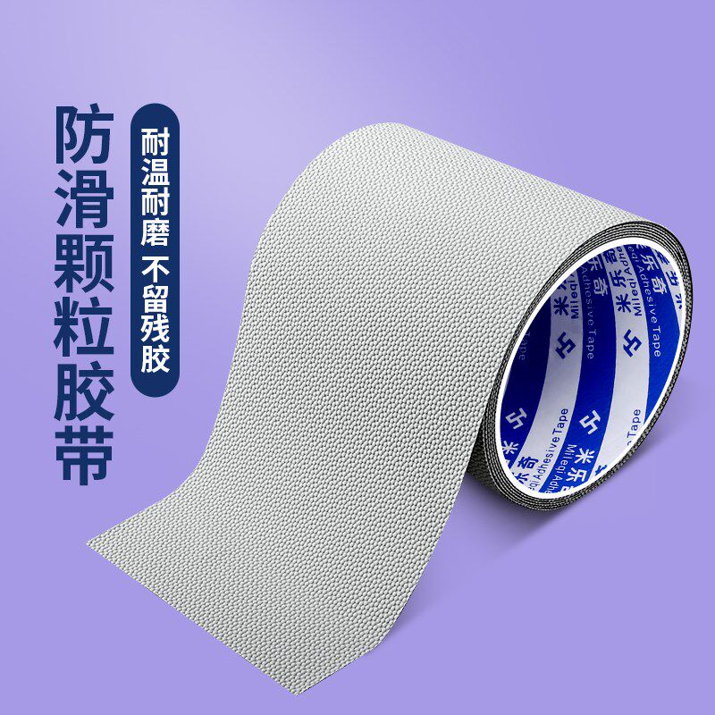 传动橡胶辊包辊皮颗粒胶带导辊压辊包覆保护防粘蛤蟆皮耐磨糙面带