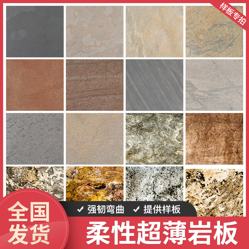 天然岩板超薄石材装饰背景墙面柔性可弯曲瑞赫姆玛撒大理石纹板材,基础建材,天然大理石,淘宝优惠券,粉丝福利购,淘宝优惠卷