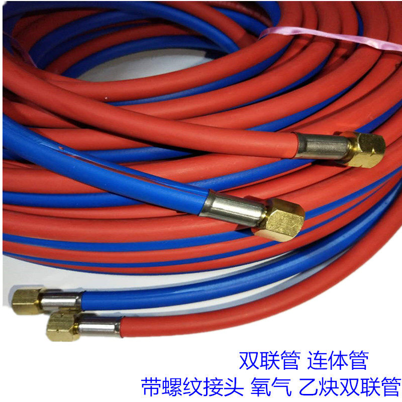 三山氧气管乙炔双色管连体焊割工业用高压耐磨橡胶双联管+接头8MM
