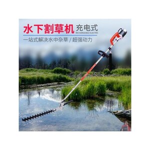 电动水下割草机养殖鱼虾蟹塘水产养殖水中水草收割伊乐藻除草机厂