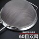 304不锈钢50目超细双网漏勺家用豆浆过滤网果汁加深网筛火锅