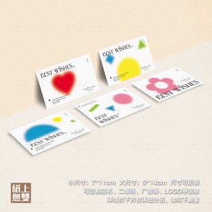 花店卡片订制贺卡留言卡印刷节日祝福卡寄语卡售后卡鲜花养护卡