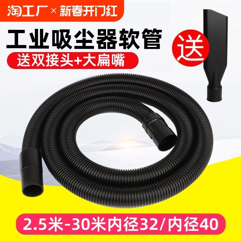 洁霸吸尘器管子软管吸管加长管延长管通用吸头接头工业机配件大全