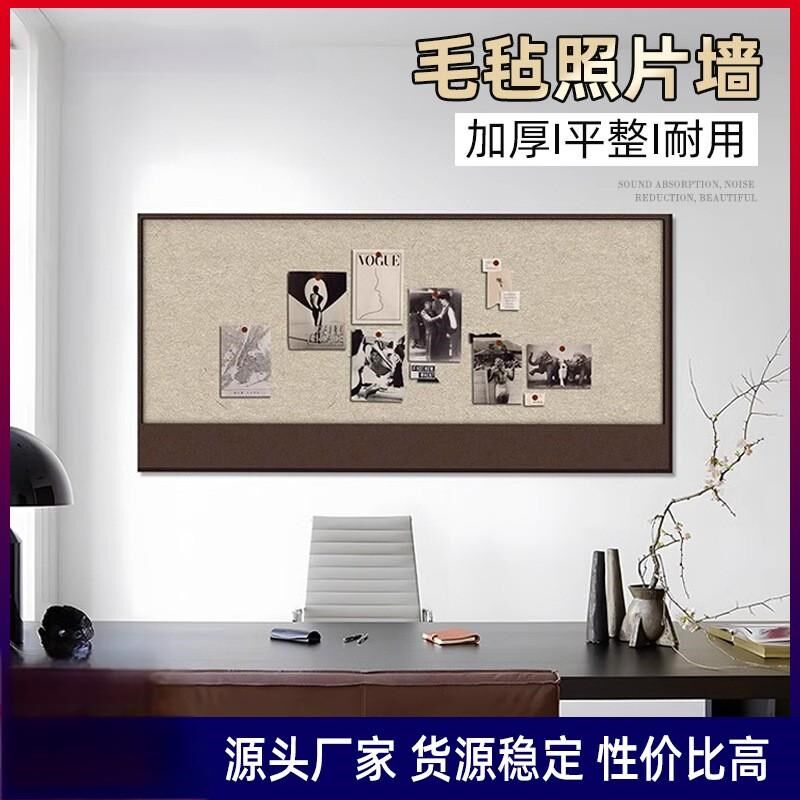 彩色毛毡照片墙免打孔毛毡墙贴自粘软木板背景墙幼儿园作品展示板