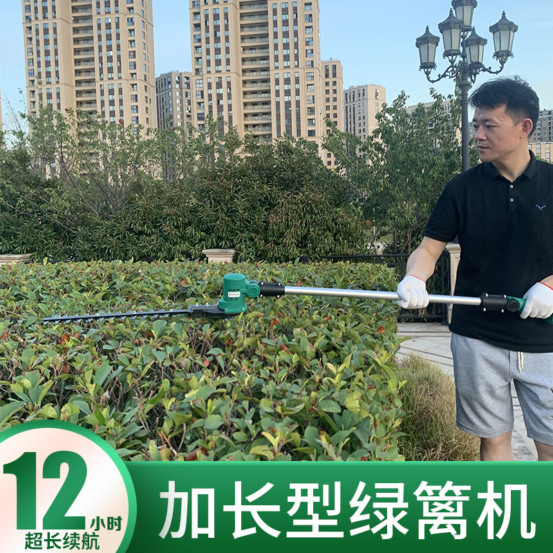 园林电动绿篱机加长杆苗木果树修剪机高枝修枝机伸缩杆锯长柄弧形