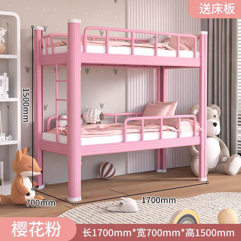 下铺小学生高低双层儿童下铺床上下床班上午铁托幼儿园床床床上艺,商业/办公家具,学校双层床/宿舍床,淘宝优惠券,粉丝福利购,淘宝优惠卷