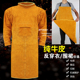 电焊工焊工围裙氩弧焊工作服牛皮耐磨隔热防烫耐高温防护衣反穿衣