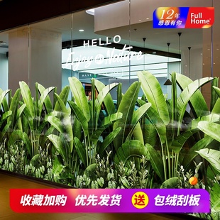 汽车展厅森林氧吧玻璃贴膜落地窗办公室会议室绿植底纹装饰静电膜