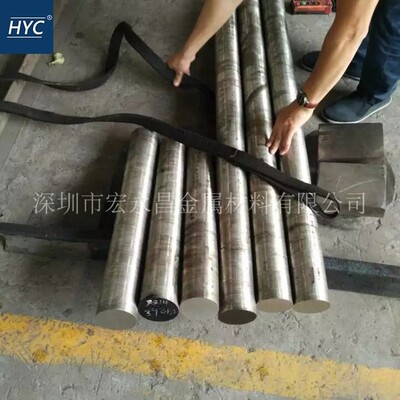 4Cr14Ni14W2Mo耐热不锈钢圆棒 圆钢 不锈钢板 耐热钢棒 锻板 锻件