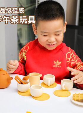 可真正喝茶的硅胶过家家下午茶玩具茶具套装早教仿真茶男孩女孩