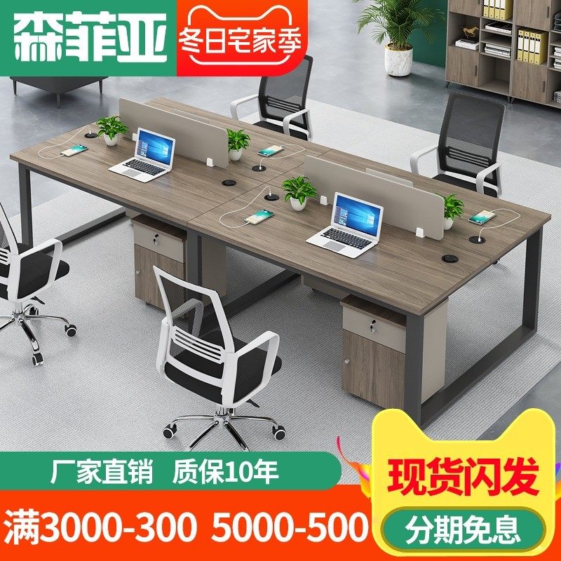 钢架办公桌椅组合工业风开放式职员员工4人位办公桌办公室电脑桌