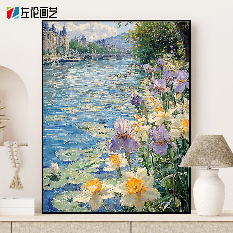 河边鸢尾花数字油画中古风治愈系风景2025新款手工diy填色手绘画